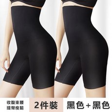 【Cavensi】3D軟骨女神褲 無痕束腰提臀 M-5XL大尺碼 輕盈透氣 裸色黑色2件組