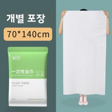 일회용 여행용 수건 압축 세안 타월 호텔 야외 캠핑 개별 포장 부직포, 1개, 36. 목욕타월[70*140cm] 100팩