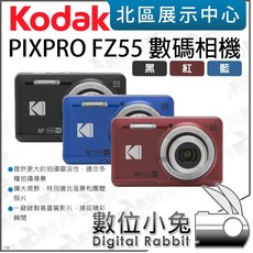 柯達 Kodak PIXPRO FZ55 數碼相機 28mm廣角 5倍光學變焦, 紅色, 1個