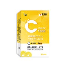 普頓 日本高單位緩釋維生素C 1000 30顆/個 【長效12小時 緩釋型維他命C】 維生素C 抗氧化 維生素 孕婦 可用, 1套, 60顆