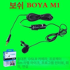 BY-WM8 Pro K1 1개 WM8, BY-M1 라이브 마이크