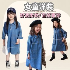 BabyBear 童裝 女童牛仔洋裝 DR0015