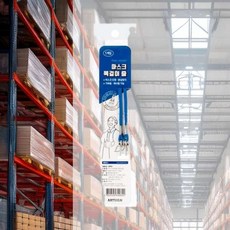 마스크 목걸이줄 파랑 850mm 휴대용 스트랩고리 어린이 성인 고리형 스트랩