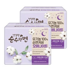 깨끗한나라 건강한 순수한면 유기농 순면커버 생리대 33cm 오버나이트(12p), 오버나이트, 12개입, 2개