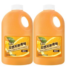 흥국 오렌지농축액 1.5L (아이스박스포함) 에이드 자몽 스무디 과일농축액, 2팩