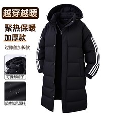 長款冬季情侶款 可脫卸帽羽絨棉服大衣