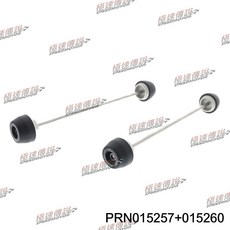 EVOTECH APRILIA RS660 / TUONO 660 前後輪防倒球, 1個