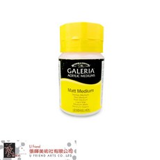 WINSOR & NEWTON GALERIA 壓克力消光劑 Matt Medium, 1個