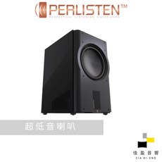 Perlisten Audio D215s THX Dominus認證 旗艦超低音 公司貨 佳盈音響