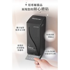 Relove 30秒私密肌弱酸清潔濕紙巾, 1個, 一盒60片