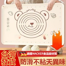 抗菌矽膠揉麵墊 加厚食品級擀麵墊 家用烘焙案板 廚房烹飪墊, 1個, 抗菌硅膠墊/揉麵墊-升級防水 50cm