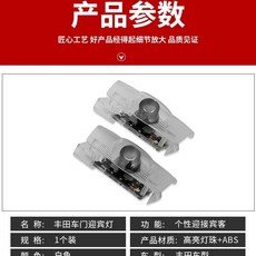 광섬유 자동차 무드등 내 감지 홀로그램 오픈 무접선 램프 차량 프로젝션 도어, S. 토요타 웰컴 라이트 알파드 전용