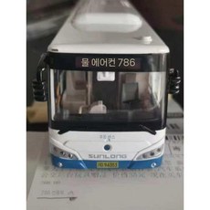 상하이 모형 다이캐스트 버스, 786 블루 셴룽