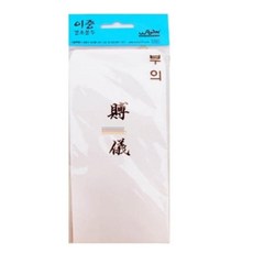 루움 이중 부의봉투 7장입 부의금이중봉투