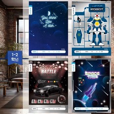 초등1-2 알림장 남 캐릭터 공책 자기주도학습 숙제 학교준비물 심플, 랜덤1개