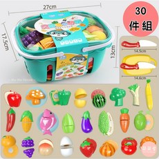 萌萌屋 仿真水果蔬菜切切樂玩具 30件組附收納籃 兒童益智家家酒廚房玩具, 1個, 切切樂收納籃30件組, 彩色