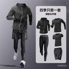 運動套裝 緊身褲 短褲男 速幹褲 田徑馬拉鬆短褲 健身壓縮運動套裝 彈力高彈套裝 籃球褲 跑步褲 壓力褲 跑步訓練套裝