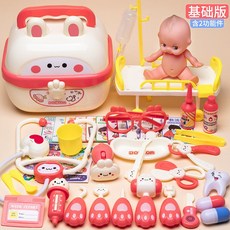 仿真醫生玩具組 家家酒遊戲 牙醫玩具 聽診器 蒙特梭利玩具 (台灣現貨), 1個, 【基礎款42件套】粉色/帶娃娃和床, 粉色, 基礎款42件套