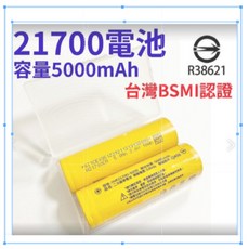 板橋現貨【共田F118腰掛風扇】可換電池掛腰風扇.腰間風扇.水冷扇.電風扇.掛頸風扇.掛脖風扇【傻瓜批發】 共田正品, 21700電池1顆