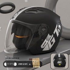 바이크 숏고글 썬바이저 가벼운 여름용 하프 무광 투명, 무광블랙 GT 가을겨울 이중렌즈 김방지