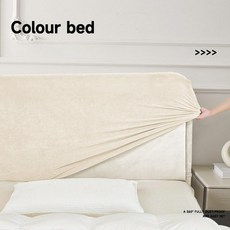 침대 머리맡 커버 방묘 방지 소프트 보호, 밀크셰이크화이트