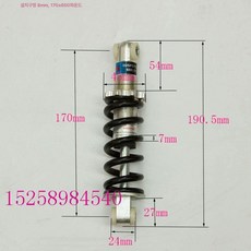 전동킥보드쇼바 서스펜션 후방 125mm 전동 사륜 자스민 110mm120mm125mm, 27 170mm 구멍간격 650파운드 압력, 1개, 170mm 간격 x650 파운드 압력