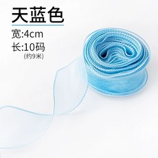 플라워노즈 스위티베어 케이크 향수, 보라색 피쉬테일 리본 하늘색