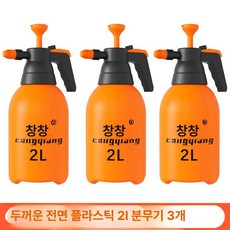 머스코 대용량 수동 가정용 원예 청소 분무기 물뿌리개, 1개, 두꺼운 2L 물 흐름 전면 플라스틱 3개 세트