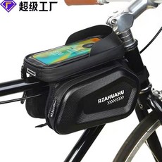 AHU硬殼自行車前梁包 騎行上管包 山地車馬鞍包 騎行裝備通用, 黑色,11*19*5CM, 1個