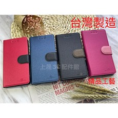 Realme 12 / 12x / 12 Pro / 12 5G 台灣製造星空系列可立式側翻書本皮套手機殼