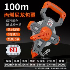 BTE 丙烯尼龍包覆捲尺 100米防水耐磨, 1個, 丙烯包覆尺帶100米(防水耐磨)