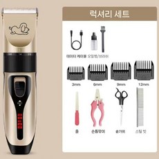 애견 전기 바리깡 애견미용기 이발기 캘리퍼