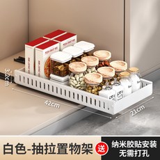 可調節鍋具收納架廚房抽拉式置物架櫥柜內臺面碗碟架鍋蓋架鍋架居家生活用品廚房收納浴室收納居家收納置物架收納架儲物架, 白色抽拉置物架, 1個