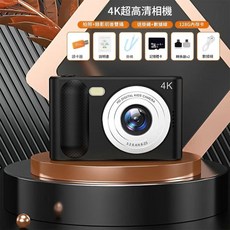 4K 超高清數位相機 復古便攜卡片機, 1個, P1黑色128G高速記憶體
