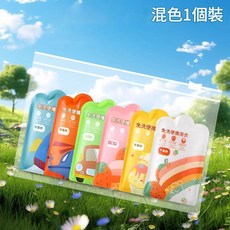 兒童一次性雨衣 便攜防水雨披 小學生上學旅行專用