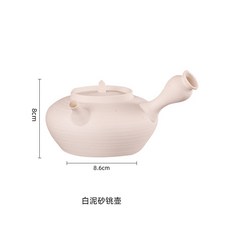 原礦白泥煮水壺 薄胎跳蓋 軟化水質 適用電陶爐明火炭爐, 白泥砂銚壺,500ml, 1個, N/A