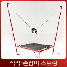 트램폴린 점핑 방방이 야외 놀이기구 바운싱 놀이터 트램펄린, 직각 침대-손잡이 스프링 빨강