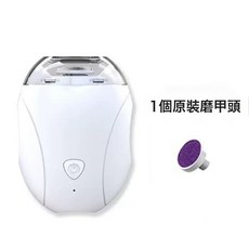 【一件代发】婴儿电动磨甲器充电款指甲剪新生宝宝打磨儿童指甲刀, 1個, （二代充电款三档调节+夜灯）磨甲器+1磨头:1個