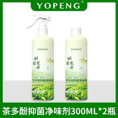 good 淨味劑清新持久除味留香除異味廁所老人房除臭, 1個, 萃取 茶多酚因子 分解祛異味,1瓶裝 植萃龍井茶香