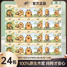 清風卡皮巴拉4層6片便攜餐巾紙可愛隨身面巾紙24包, 1個, 卡皮巴拉手帕紙24包