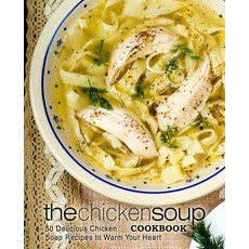 (영문도서) The Chicken Soup Cookbook: 50 Delicious Chicken Soup Recipes to Warm Your Heart (2nd Edition) Paperback, Independently Published, English, 9781686973888