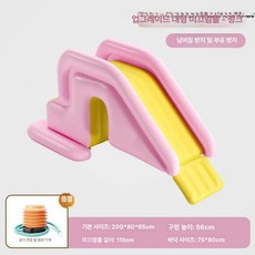 대형 수영장 미끄럼틀 실내외 물놀이 풀장 에어 워터슬라이드 놀이시설, 1개, 핑크 슬라이드+풋 펌프