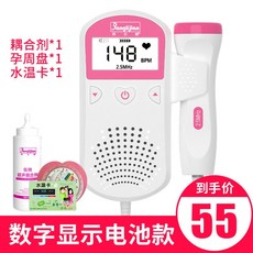 태아 아기 심음기 맥박 심박수 모니터 임산부 박동기 태교, 흰색, 기기 +초음파젤 1병