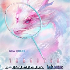 VICTOR TK-RYUGA MUSE F 龍牙之刃 新配色 羽球拍, 1個, 5U/G6, 5U/G6