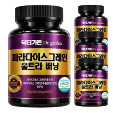 파라다이스그레인 파라다이스그래인 울트라 버닝 HACCP 식약청인증, 4개, 60정