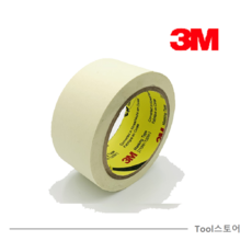 3M 마스킹 테이프 48mm / 길이 40M / 2개, 48mm x 40M