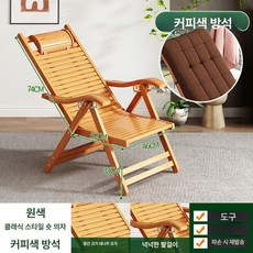 원목 흔들의자 발코니 엔틱 게으른 안락의자 접이식 라탄, 1개, 클래식 리클라이너 내추럴 커피 쿠션 포함 B