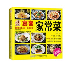 正版 台灣出貨 跟外婆學做素菜 跟外婆學做肉類菜 宴客傢常菜 簡單快炒下飯菜烹飪敎程傢常菜譜 簡體中文