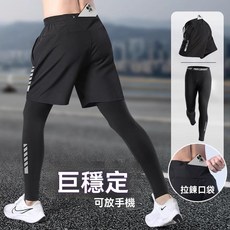 假兩件跑步褲男可放手機秋冬季速幹緊身運動長褲馬拉松健身訓練褲
