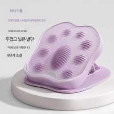 종아리 스트레칭 보드 운동기구 우드 단 암 마사지 로커, F_9단 퍼플